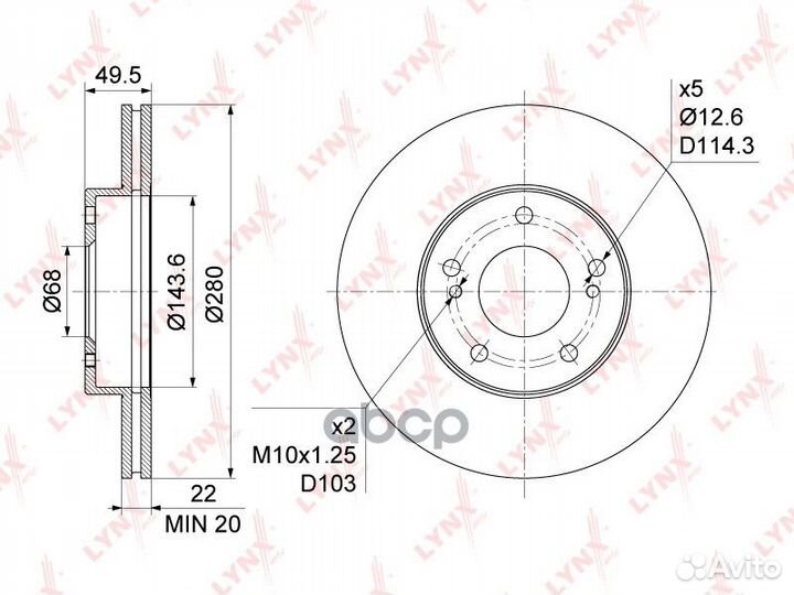 Диск тормозной перед BN1106 lynxauto