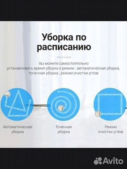 Робот пылесос ilife v50