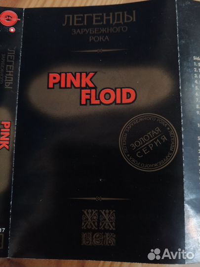 Аудиокассета Pink Floid