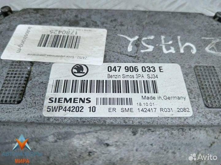 Блок управления двигателем Skoda Fabia (6Y) 2001