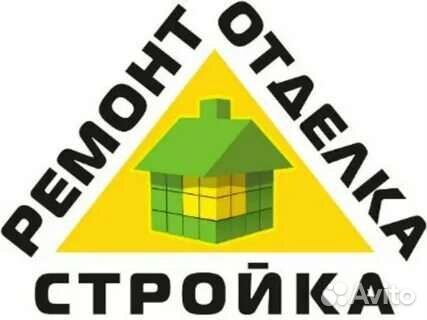 Ремонт и отделка квартир, домов