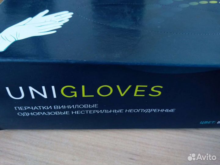 Перчатки одноразовые медицинские