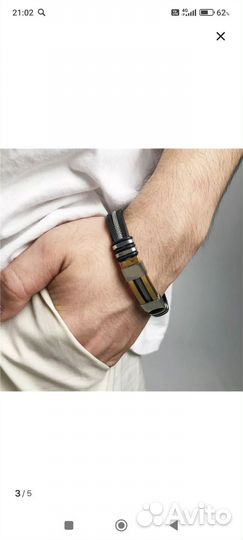 Мужские наручные часы