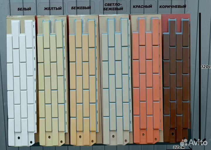 Фасадные панели под кирпичную кладку