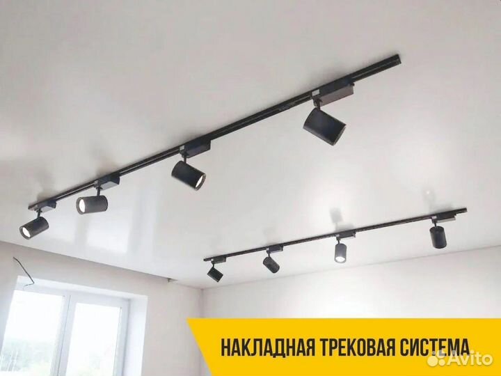 Натяжные потолки