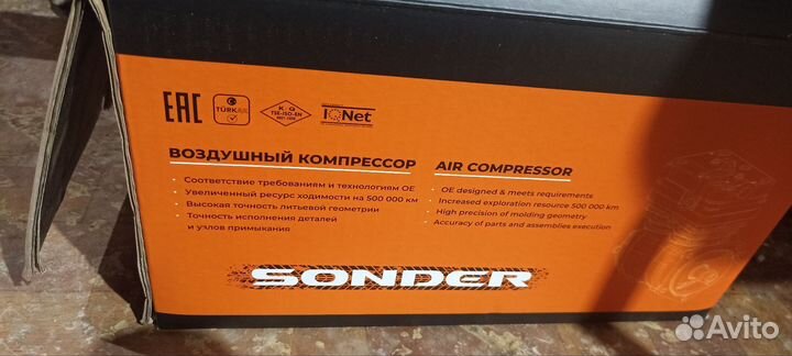 Компрессор scania 4