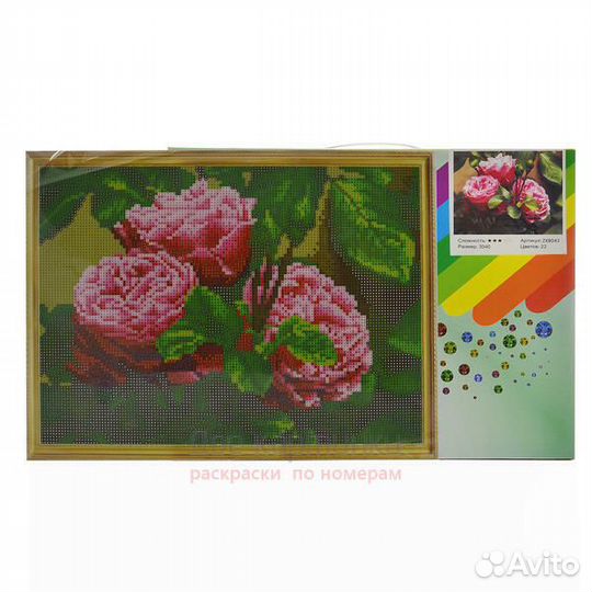 Алмазная мозаика 30x40 Полноводный водопад в весен