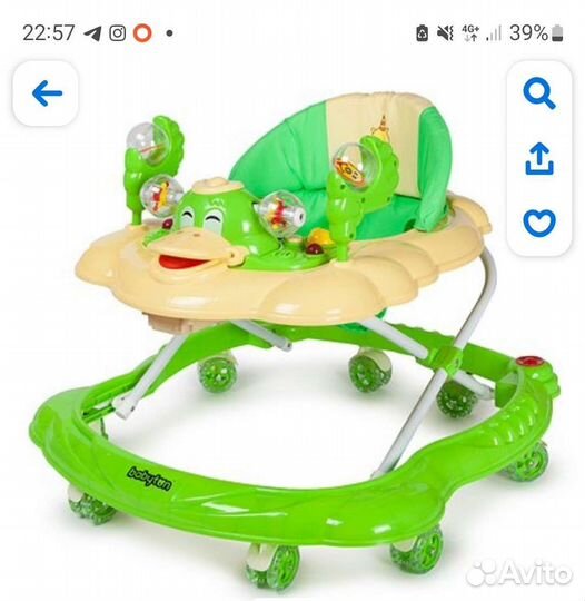 Ходунки детские бу