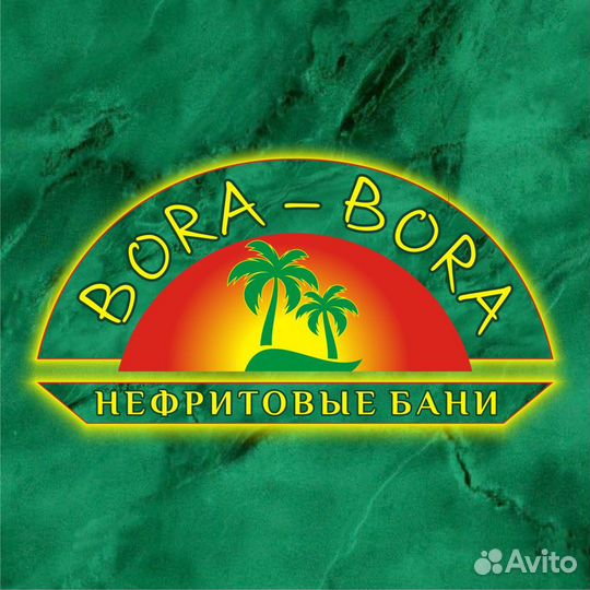 Разнорабочий на банный комплекс