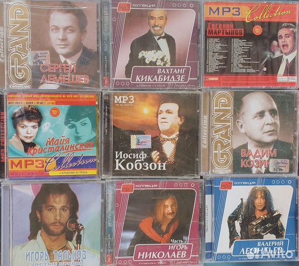 Cd mp3 диски