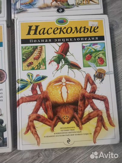 Энциклопедии эксмо