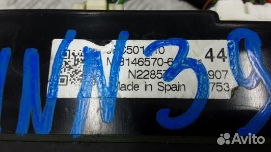 Блок управления печки и климат-контроля land rover