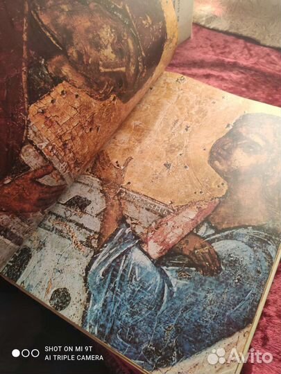 Праздничный ряд Софии Новгородской книга