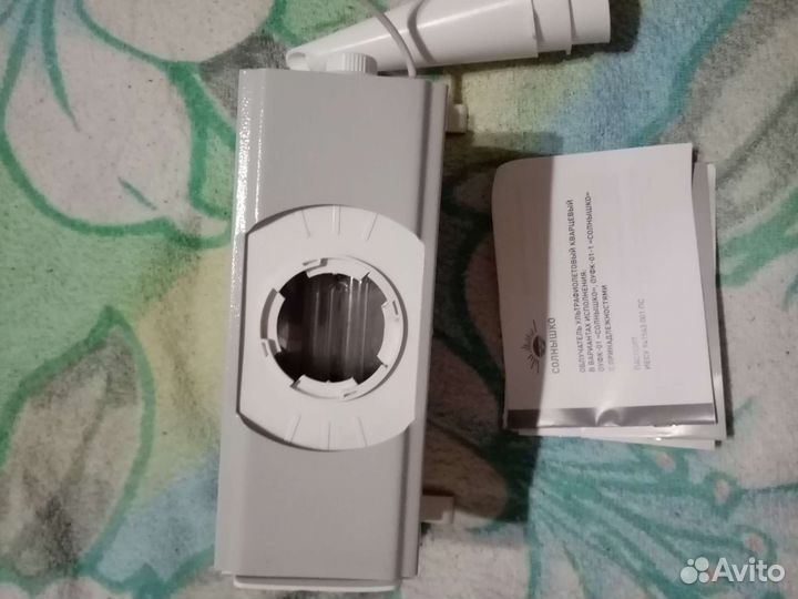 Аппарат уфо 