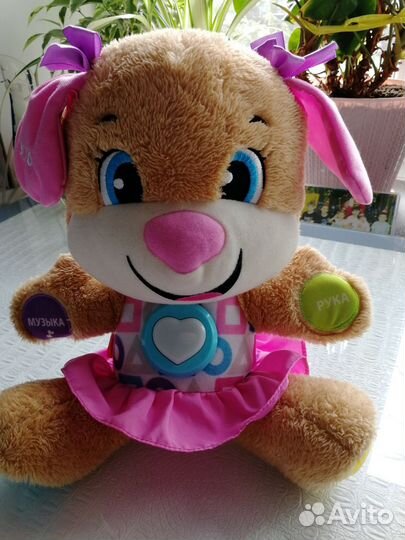 Мягкая игрушка