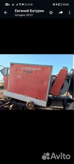 Газовая тепловая пушка бу