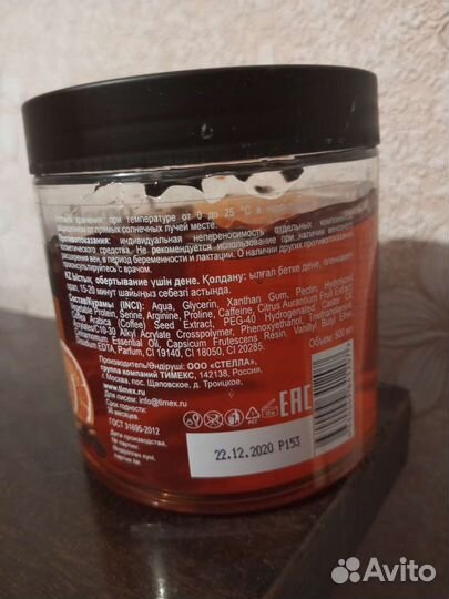 Средства для похудения