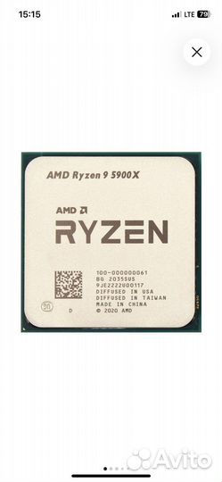 Комплект процессор ryzen 9 5900x + asrock b450