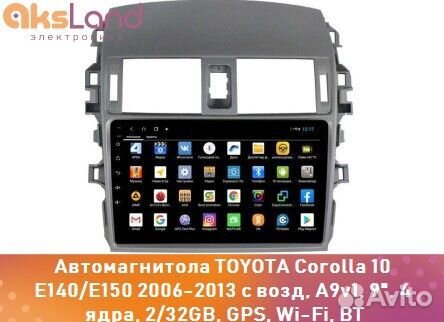 Автомагнитола toyota Corolla 10 E140/E150 2006-201