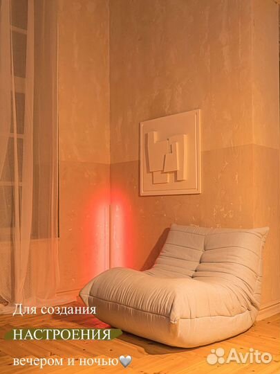 Торшер наполный LED лента