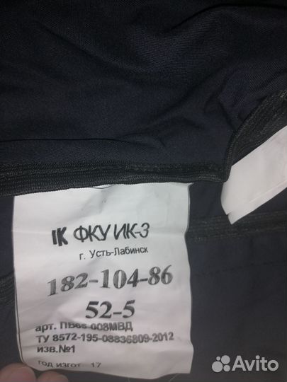 Форма полиции мвд