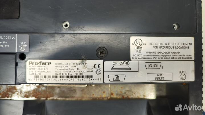 Pro-face GP2501-SC41-24V