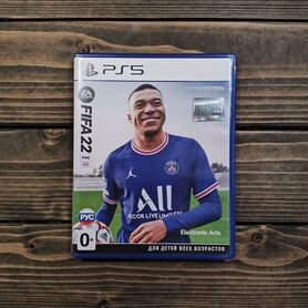 FIFA 22 ps4 бу