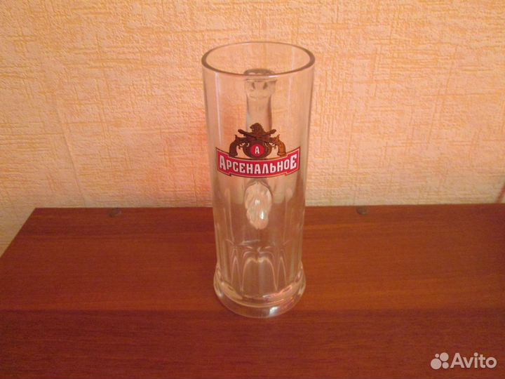 Кружка Пивная