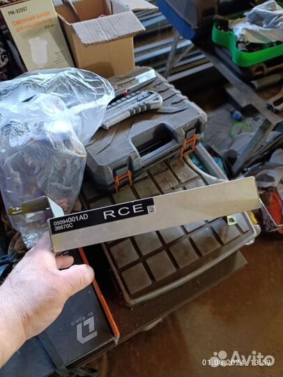 Усилитель звука chrysler Pacifica 2003-2008г