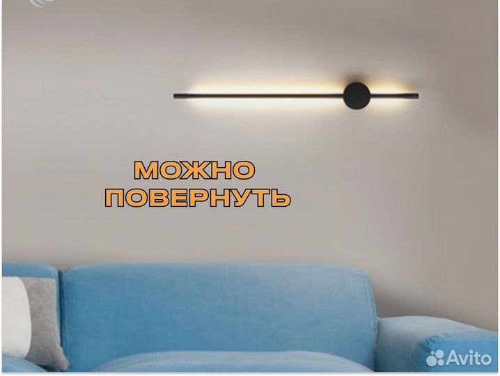 Подсветка для картин и зеркал, бра