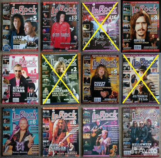 Журналы Inrock Terroraiser RIP