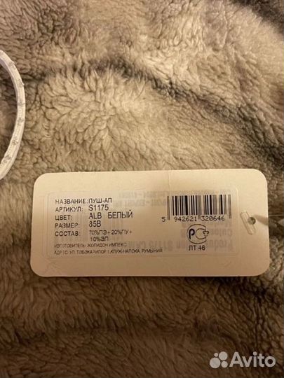 Бюстгальтер Jolidon 85 B белый