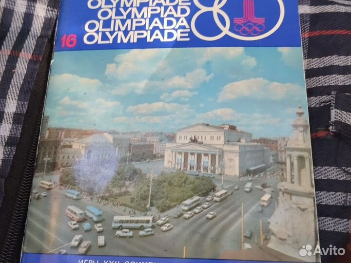 Олимпиада 80