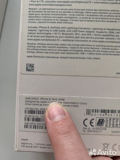 Коробка Телефон iPhone 7 и 8