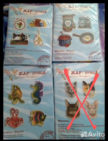 Наборы вышивки на пластиковой канве