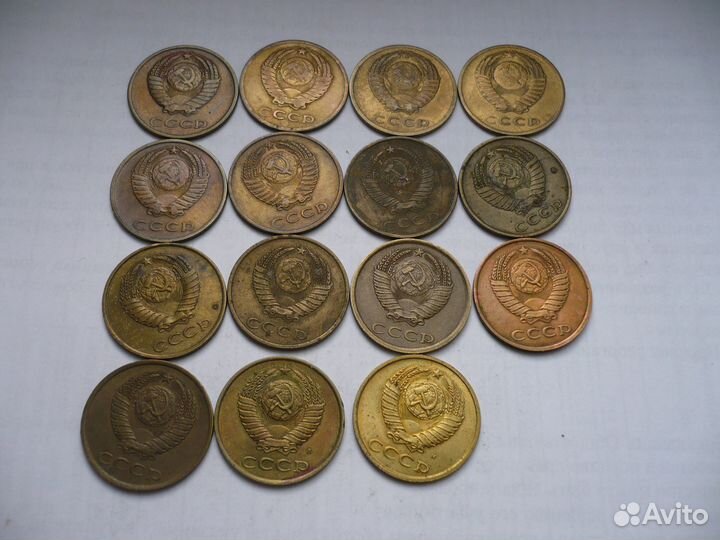 3 коп. СССР Погодовка