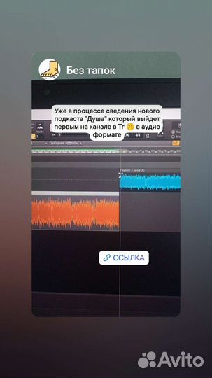 Видео монтажер