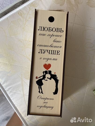 Свадебная атрибутика