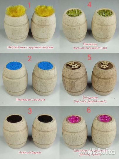 Тактильно-сенсорное лото. Игры Монтессори