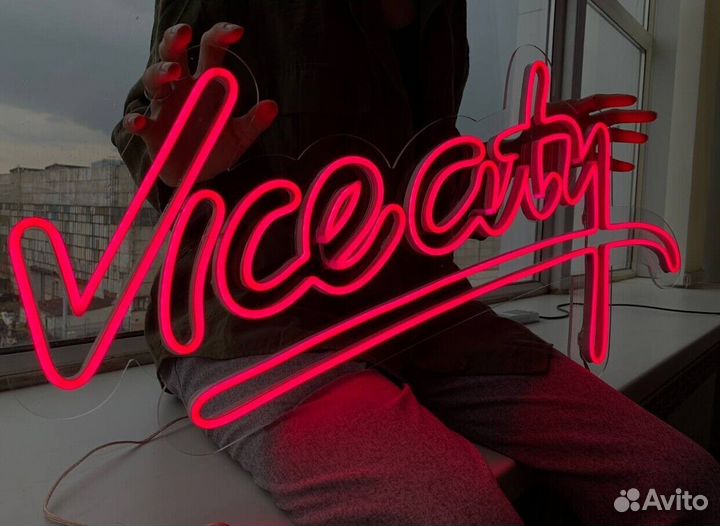 Неоновая вывеска