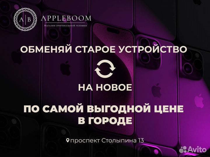 iPhone 13 Pro Max, 128 ГБ