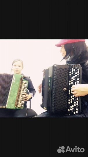 Обучение игры на баяне, репетиторство