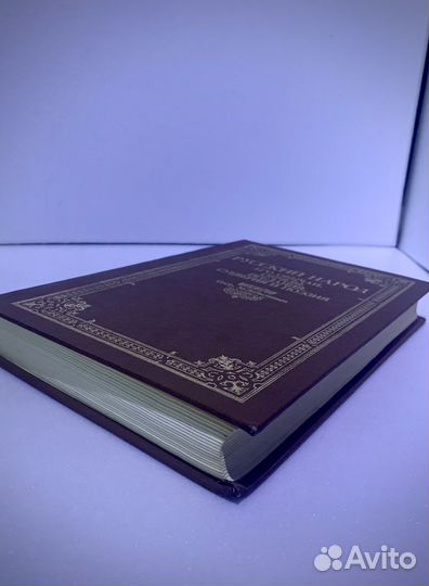Книга «Русский народ», переиздание 1880 года