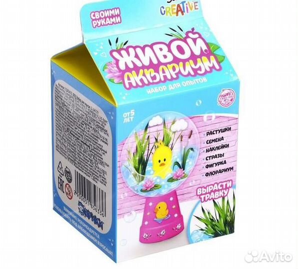 Набор для опытов «Живой аквариум-флорариум», с утё