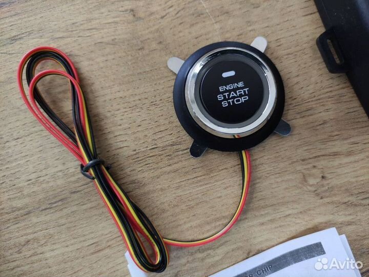 Система старт/стоп для автомобиля smart start syst