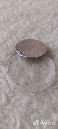 Полтинник 1924 Т. Р серебро