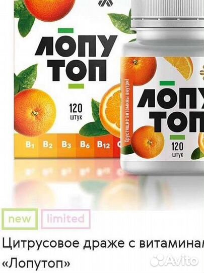 Сибирское здоровье