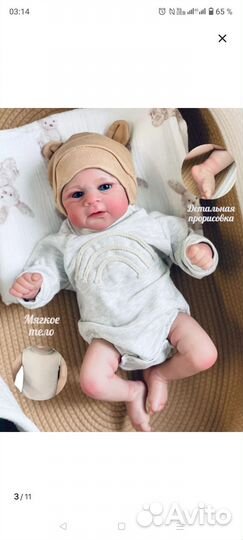 Кукла реборн мальчик 43 см