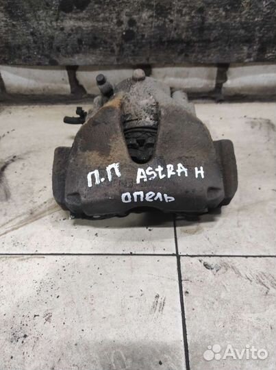 Суппорт передний правый Opel Astra H 2004-2015