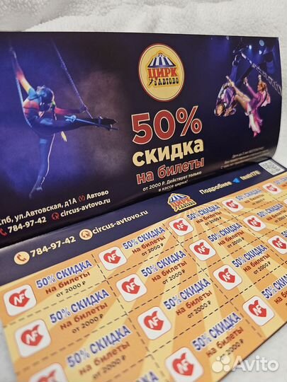 Билеты на балет